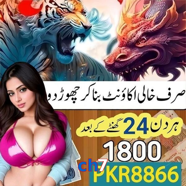 ch7